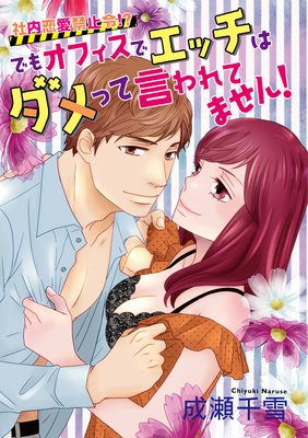 ���������ػ��ᡪ�� �Ǥ⥪�ե����ǥ��å��ϥ���äƸ����Ƥޤ��󡪤�ɽ��