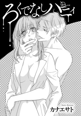 �����Ǥʤ��ϥ˥�