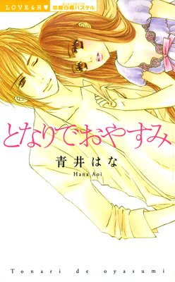 �Ȥʤ�Ǥ��䤹�ߤ�ɽ��