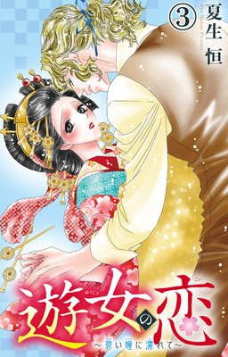 ͷ���������ˤ�Ʒ��Ǩ��ơ�