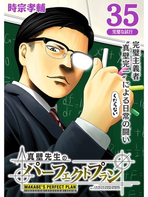 ���������Υѡ��ե����ȥץ���ʬ���ǡ�35