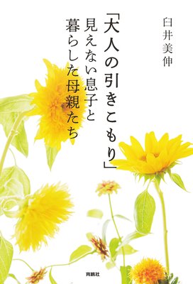 ����ͤΰ��������� �����ʤ�©�Ҥ���餷����Ƥ�����ɽ��