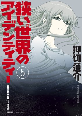 ���������Υ����ǥ�ƥ��ƥ���