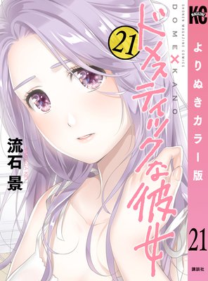 �ɥ᥹�ƥ��å������ ���̤����顼�� 21��