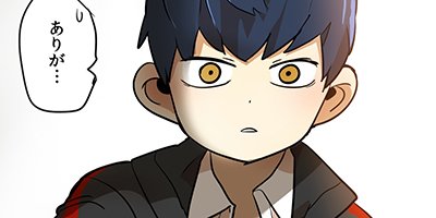 【タテコミ】グレてやるッ!!_サムネイル