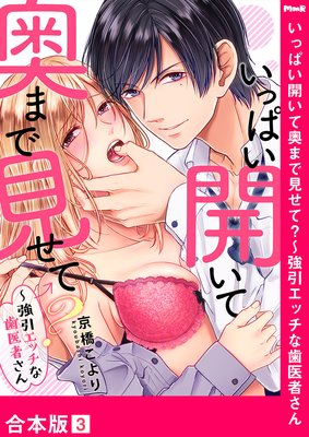 ���äѤ������Ʊ��ޤǸ����ơ����������å��ʻ���Ԥ���ڹ����ǡ�