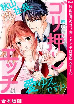 ������Ĺ�Υ��겡�����å��ϰ��椨�Ǥ������ڹ����ǡ�