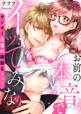 �������ܲ��ǥ��äƤߤʡ���󥭡����ڤ����٤ʡߡߡ�