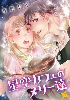 �������ե��Υ�꡼ã��2��