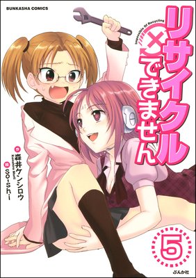 �ꥵ������Ǥ��ޤ����ʬ���ǡ� ����5�á�