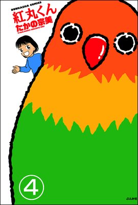 �ȴݤ����ʬ���ǡ� ����4�á�