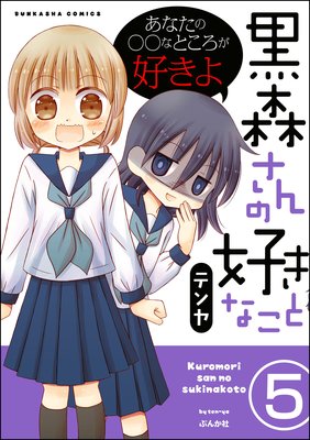 ��������ι����ʤ��ȡ�ʬ���ǡ� ����5�á�