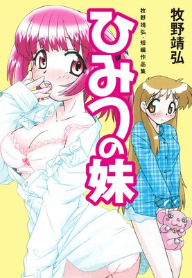 ����������û�Ժ��ʽ� �ҤߤĤ����ɽ��