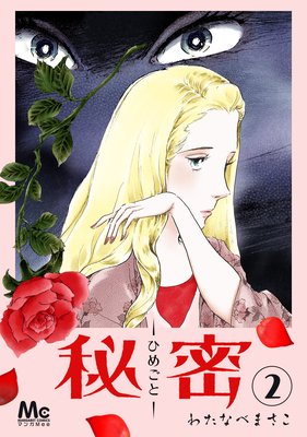 ��̩���Ҥᤴ�ȡ�