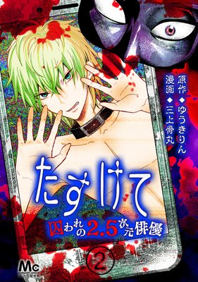 �������� ��������2.5������ͥ�� 2