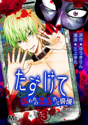 �������� ��������2.5������ͥ��