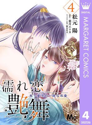 Ǩ�������� ǯ���ĻҤΰ��Ӥʵᰦ 4