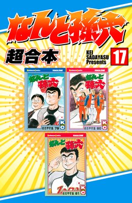 �ʤ��¹ϻ Ķ������