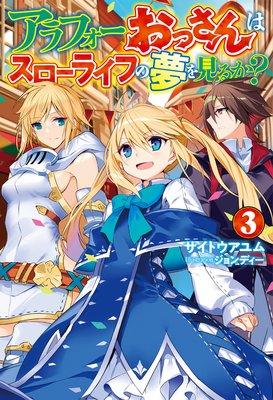 ����ե������ä���ϥ������饤�դ�̴�򸫤뤫��