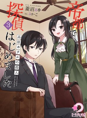 ���Ԥ�õ��Ϥ���ޤ�������������ء�