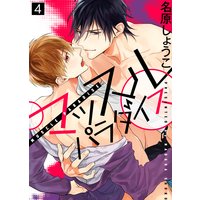 【特典付き合本】マッスル パラダイス
