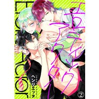 【特典付き合本】エロティックアクター