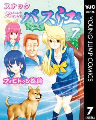 ���ʥå��Х��� 7