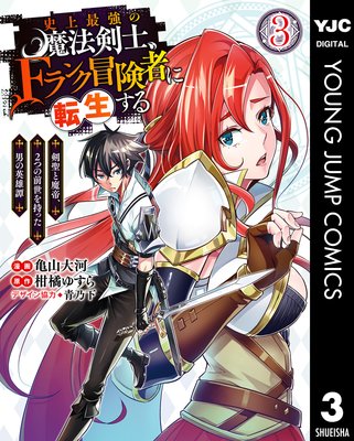 �˾�Ƕ�����ˡ���Ρ�F��������Ԥ�ž������ �����������롢2�Ĥ���������ä��ˤα�ͺ���� 3