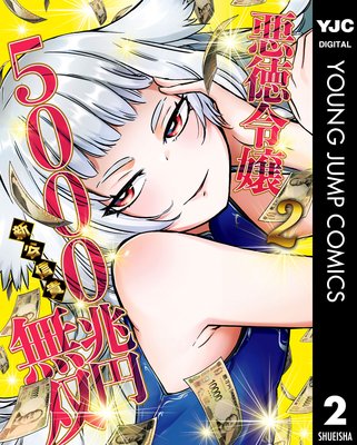 �������5000����̵�� 2