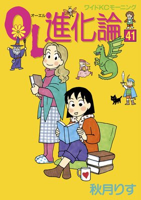 OL�ʲ��� 41��