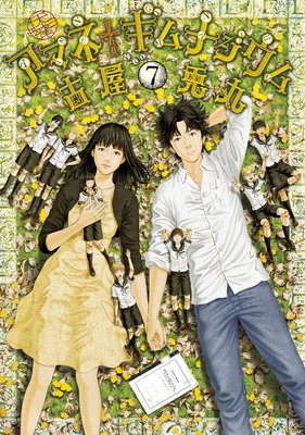 ���ޥ͢�����ʥ�����