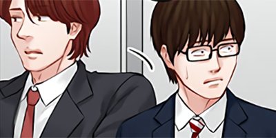 骨の髄まで私に尽くせ。 51【フルカラー】