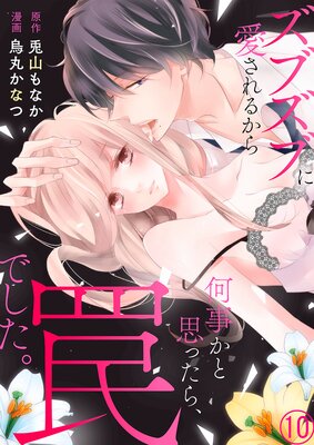 ���֥��֤˰�����뤫�鲿�����Ȼפä��顢櫤Ǥ������ڥե륫�顼��