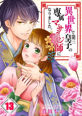 ���������軰�ĻҤ���°�ޥå������դˤʤ�ޤ������ڥե륫�顼��