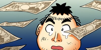 真実の男 大安吉日真太郎 4【フルカラー】