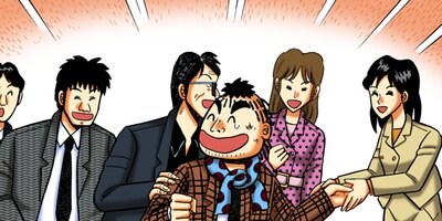 真実の男 大安吉日真太郎 7【フルカラー】