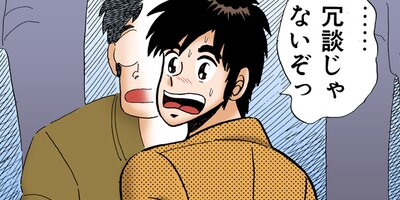 Ǯ�����դ���� 6�ڥե륫�顼��