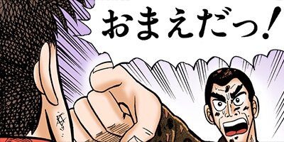 Ǯ�����դ���� 8�ڥե륫�顼��