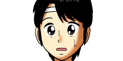 福本伸行自撰短編集 1【フルカラー】