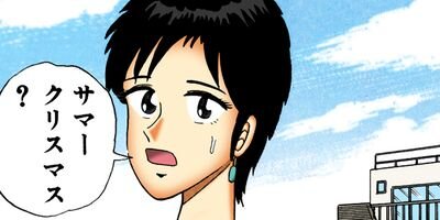 福本伸行自撰短編集 13【フルカラー】