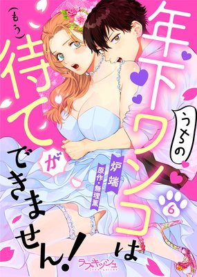 ������ǯ����󥳤ϡʤ⤦���ԤƤ��Ǥ��ޤ���