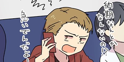 ���ꥨ�ͥ��ڥ����äȤ����á� ��2�áڥե륫�顼��