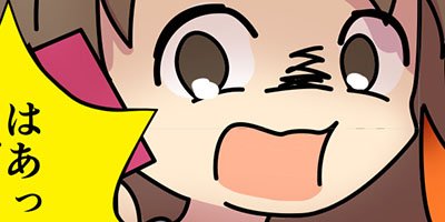 ���ꥨ�ͥ��ڥ����äȤ����á� ��11�áڥե륫�顼��