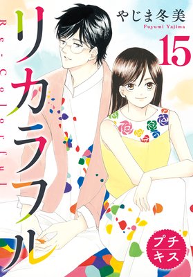 �ꥫ��ե� �ץ����� 15��