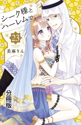 �������ͤȥϡ����ǡ� ʬ���� 23��