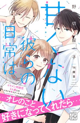 �Ť��ʤ���������ϡ� �ץ��ǥ� 14��