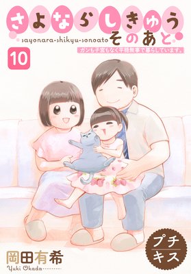 ����ʤ餷���夦 ���Τ��� �ץ�����