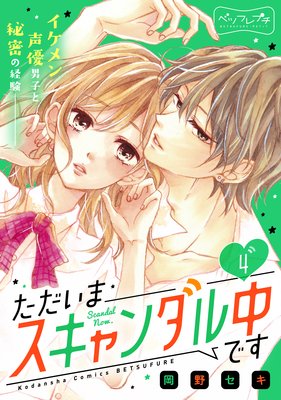 �������ޥ�����������Ǥ� �٥ĥե�ץ�