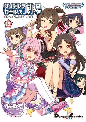 �����ɥ�ޥ����� ����ǥ�饬���륺 ����ǥ�饬���륺���