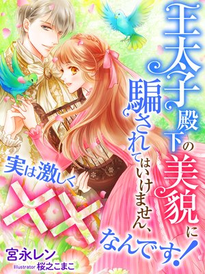 �������²������Ƥ��٤���ƤϤ����ޤ��󡢼¤Ϸ㤷���ߡߤʤ�Ǥ�����ɽ��